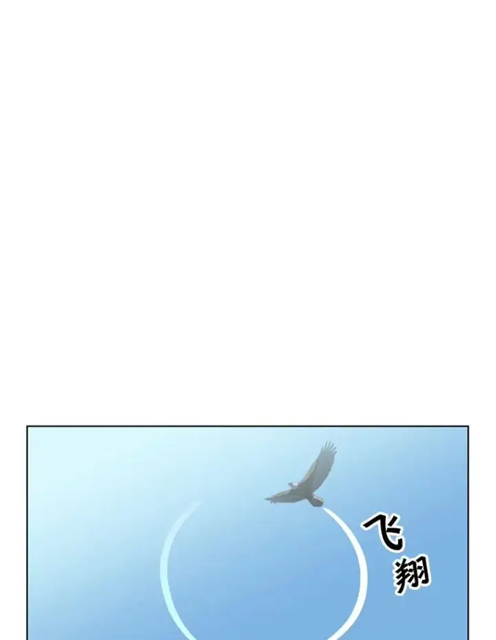 《顶级英雄归来》97.重归领地图70