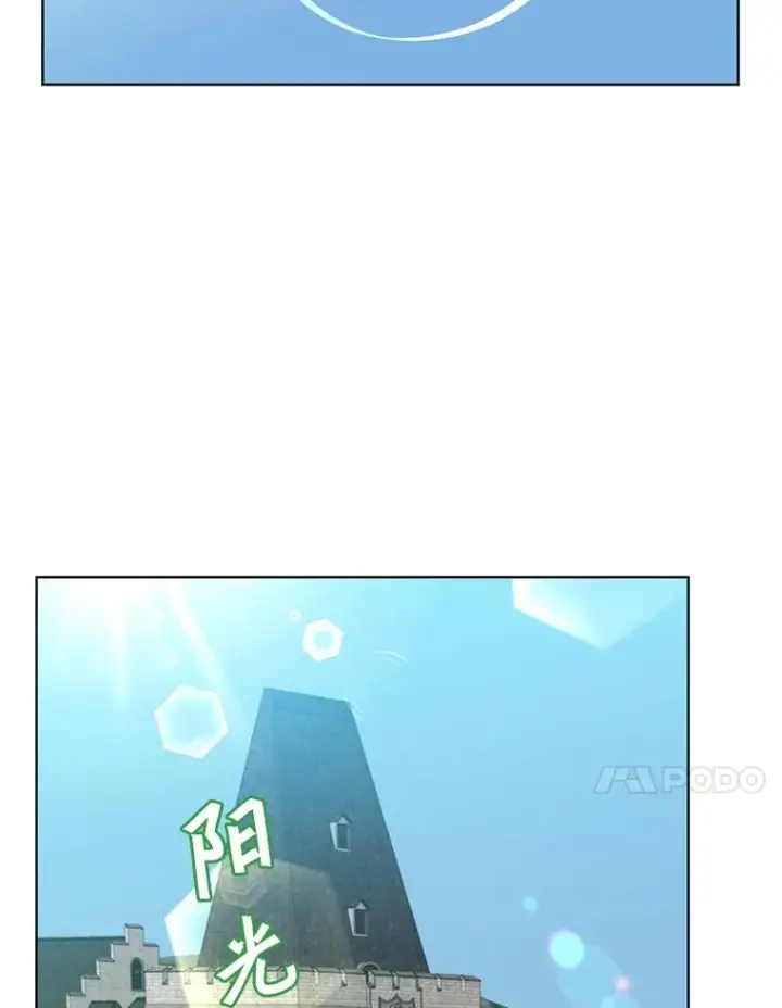 《顶级英雄归来》97.重归领地图71