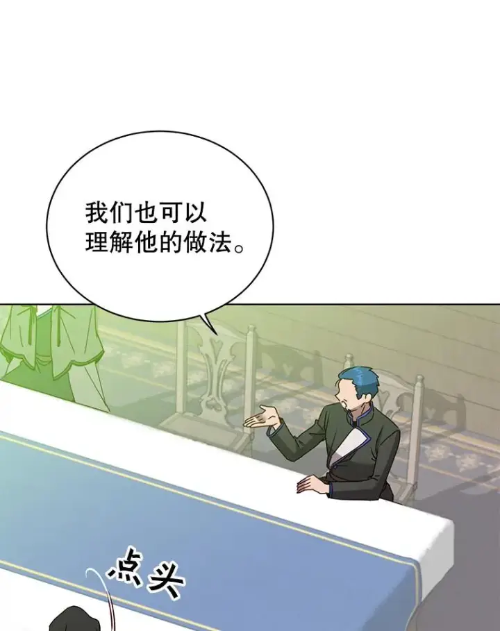 《顶级英雄归来》97.重归领地图88