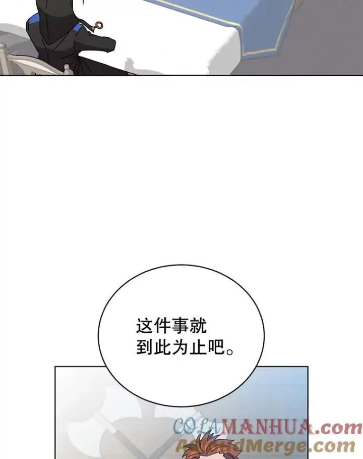《顶级英雄归来》97.重归领地图89