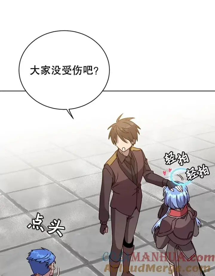 《顶级英雄归来》97.重归领地图9