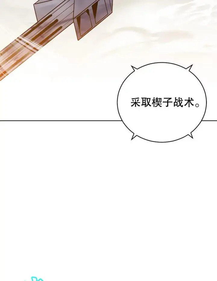 《顶级英雄归来》98.指挥霸天编队图104