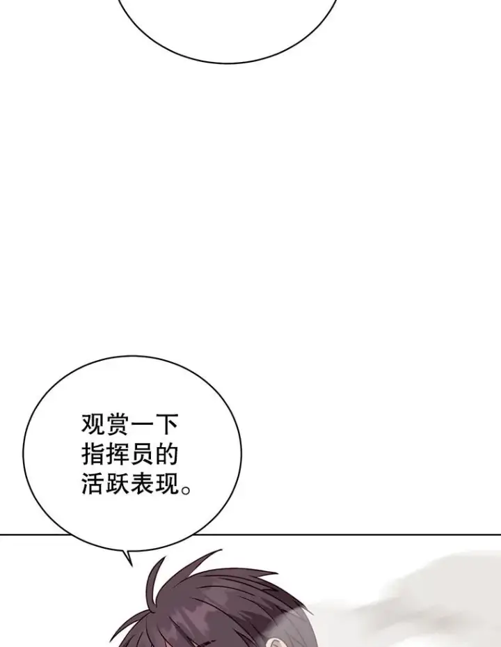 《顶级英雄归来》98.指挥霸天编队图112