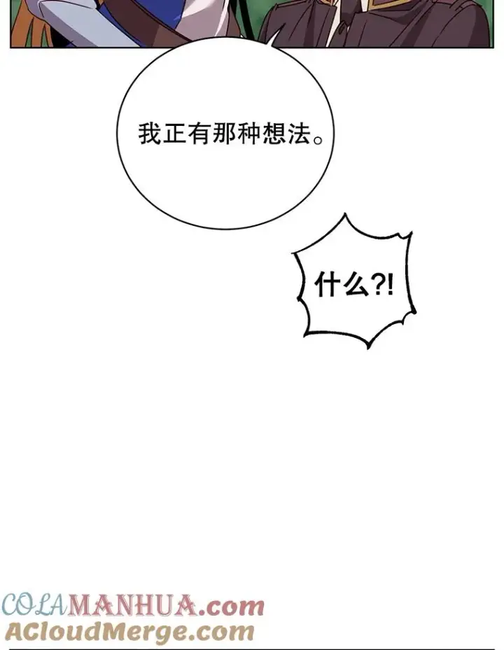 《顶级英雄归来》98.指挥霸天编队图13
