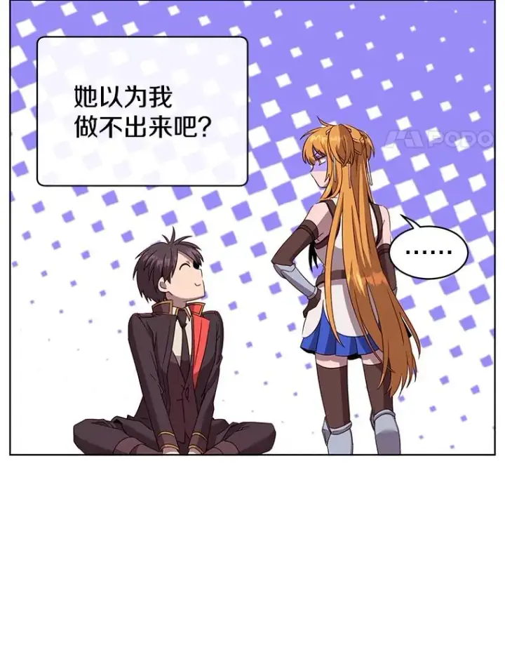 《顶级英雄归来》98.指挥霸天编队图14