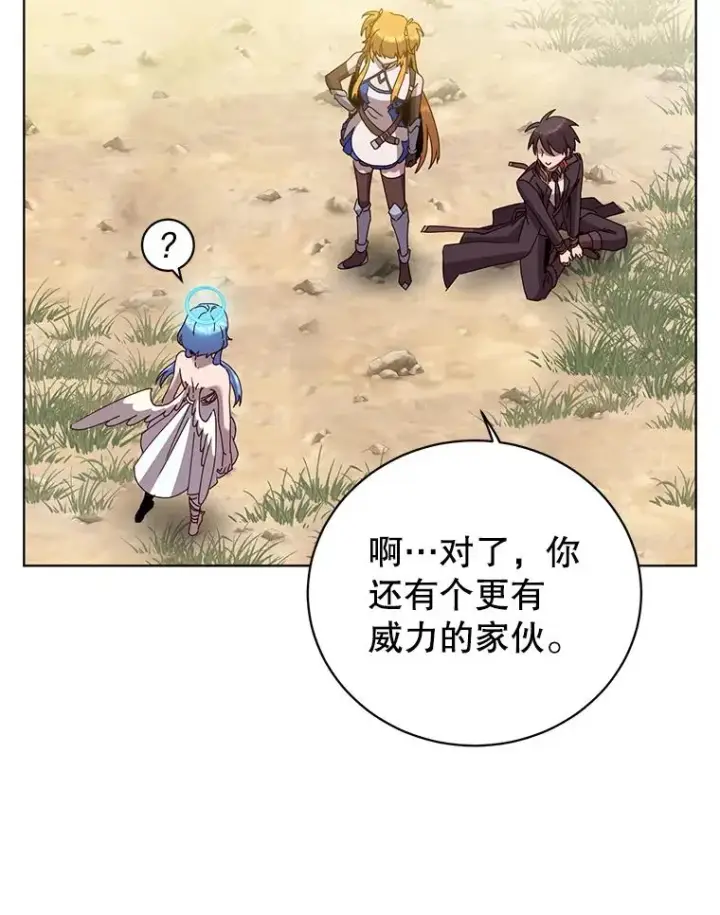 《顶级英雄归来》98.指挥霸天编队图19