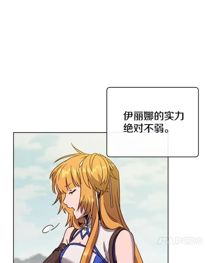 《顶级英雄归来》98.指挥霸天编队图20