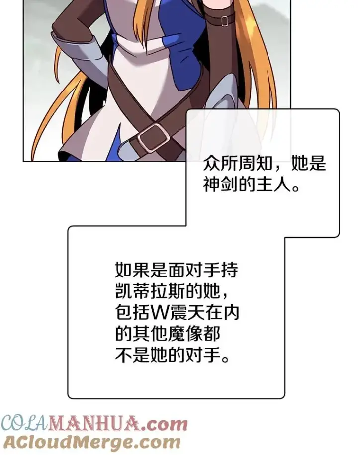 《顶级英雄归来》98.指挥霸天编队图21