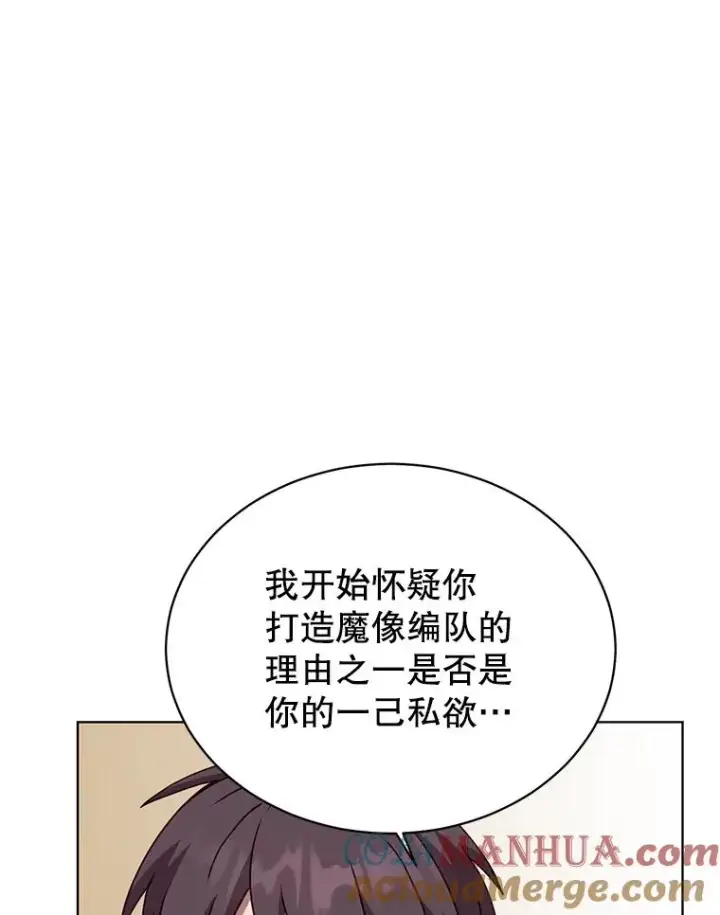 《顶级英雄归来》98.指挥霸天编队图25
