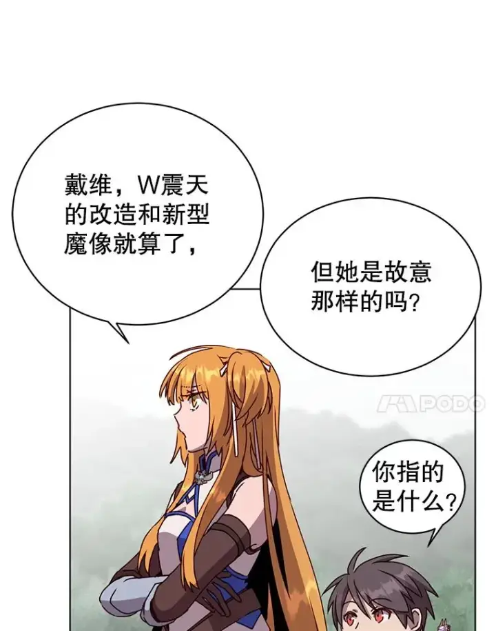 《顶级英雄归来》98.指挥霸天编队图27