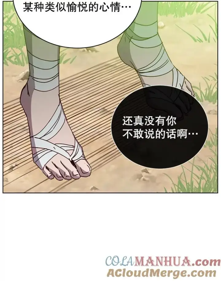 《顶级英雄归来》98.指挥霸天编队图29