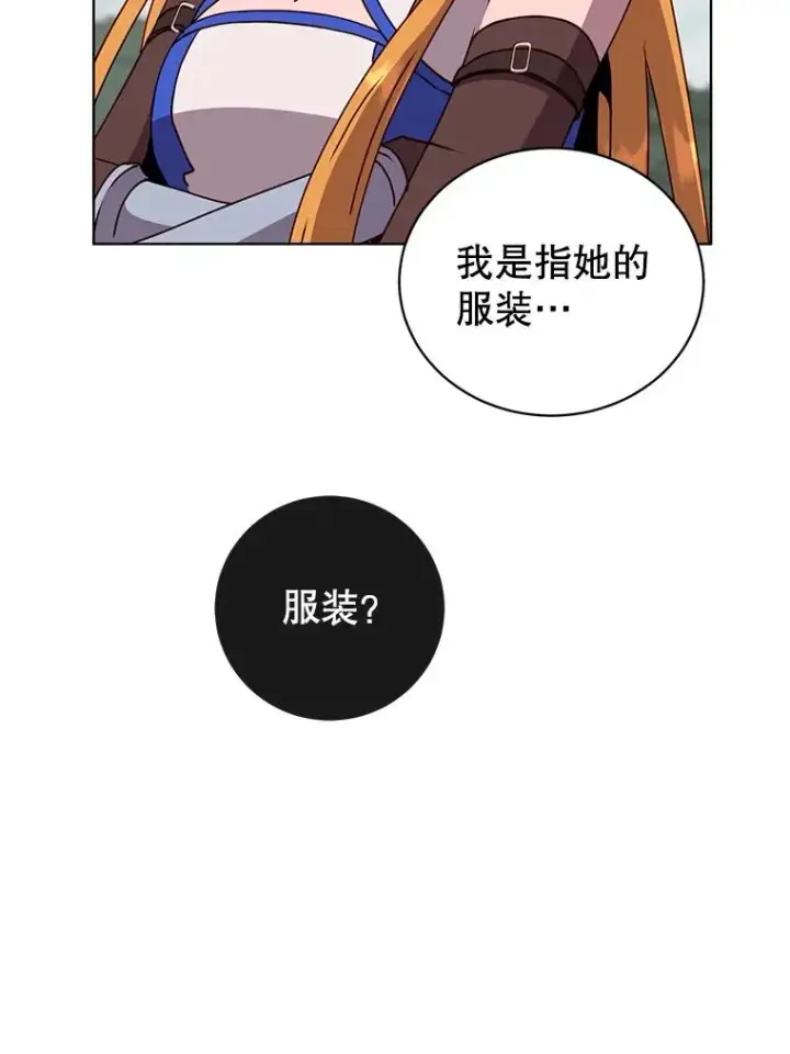 《顶级英雄归来》98.指挥霸天编队图31