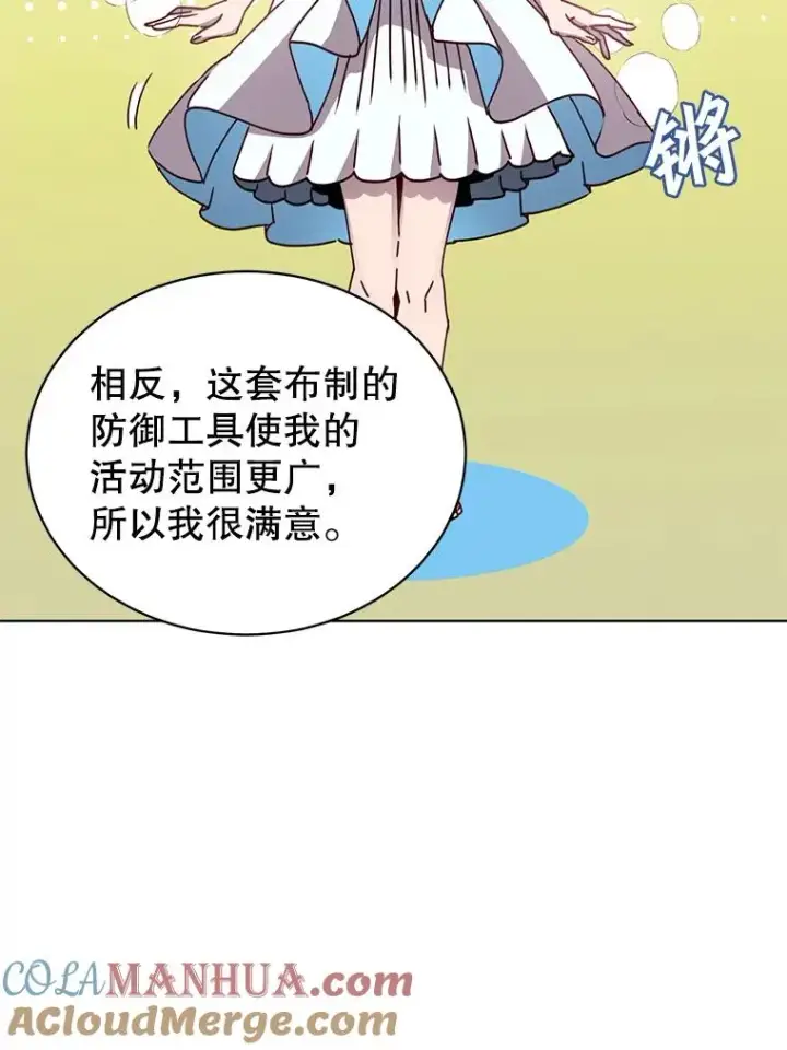 《顶级英雄归来》98.指挥霸天编队图33
