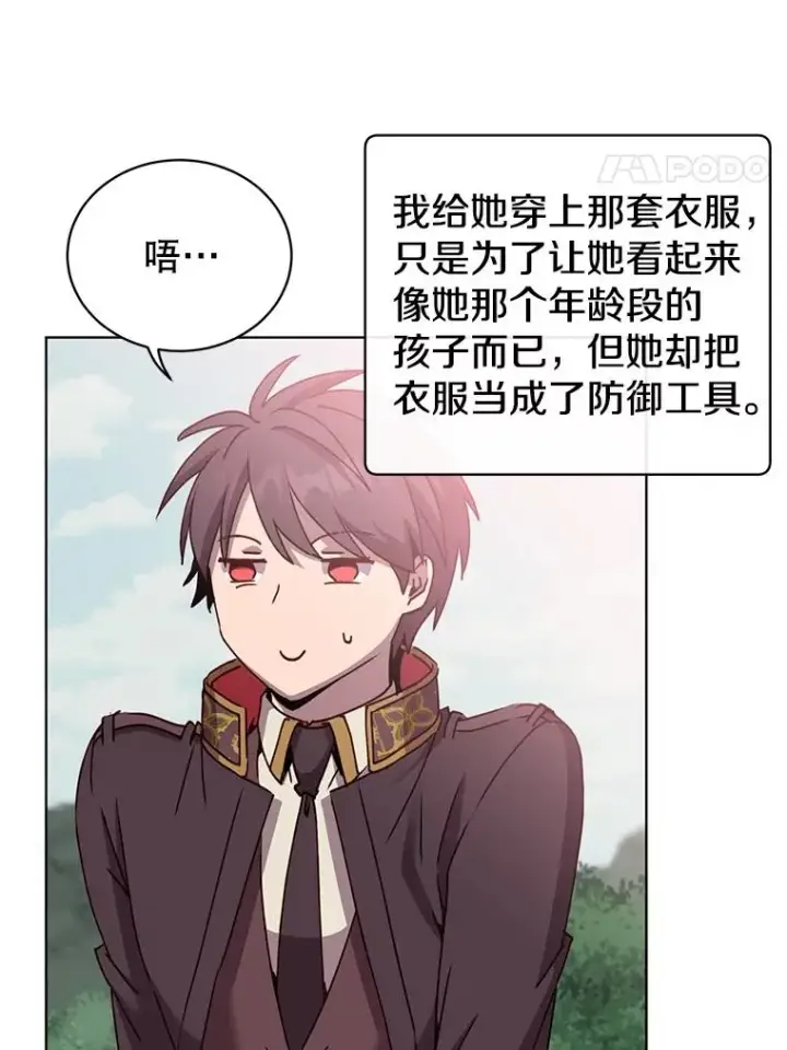《顶级英雄归来》98.指挥霸天编队图34