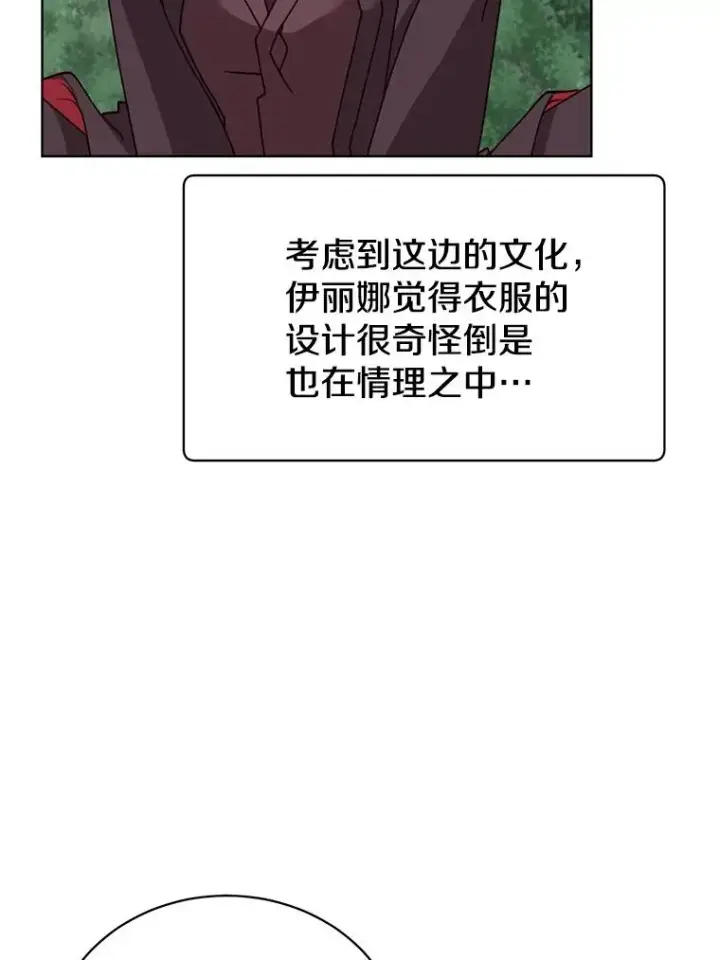《顶级英雄归来》98.指挥霸天编队图35