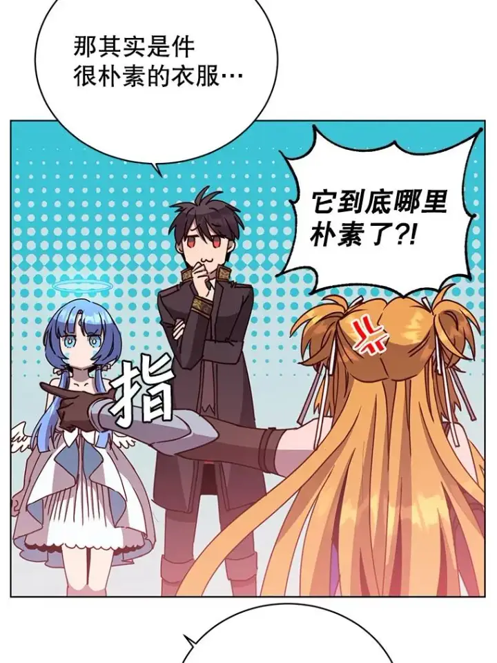 《顶级英雄归来》98.指挥霸天编队图36