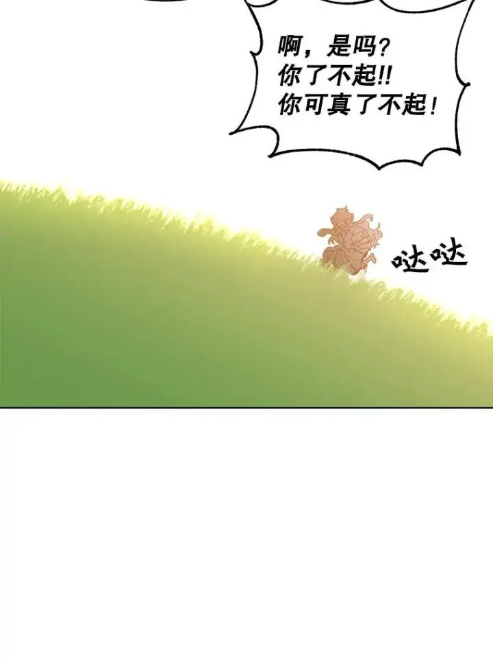 《顶级英雄归来》98.指挥霸天编队图38