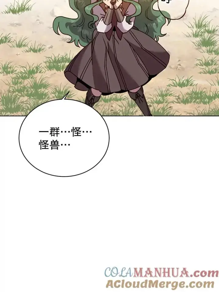 《顶级英雄归来》98.指挥霸天编队图41