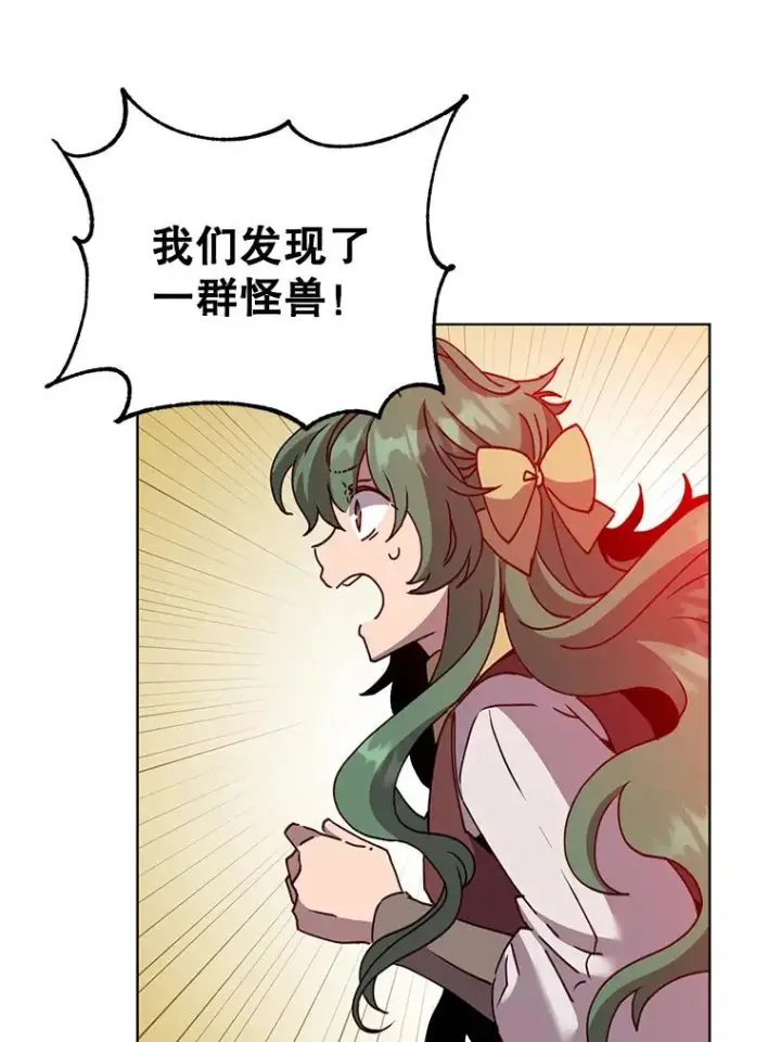 《顶级英雄归来》98.指挥霸天编队图42