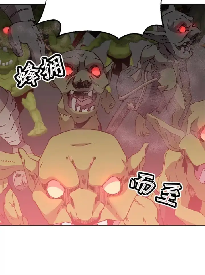 《顶级英雄归来》98.指挥霸天编队图44