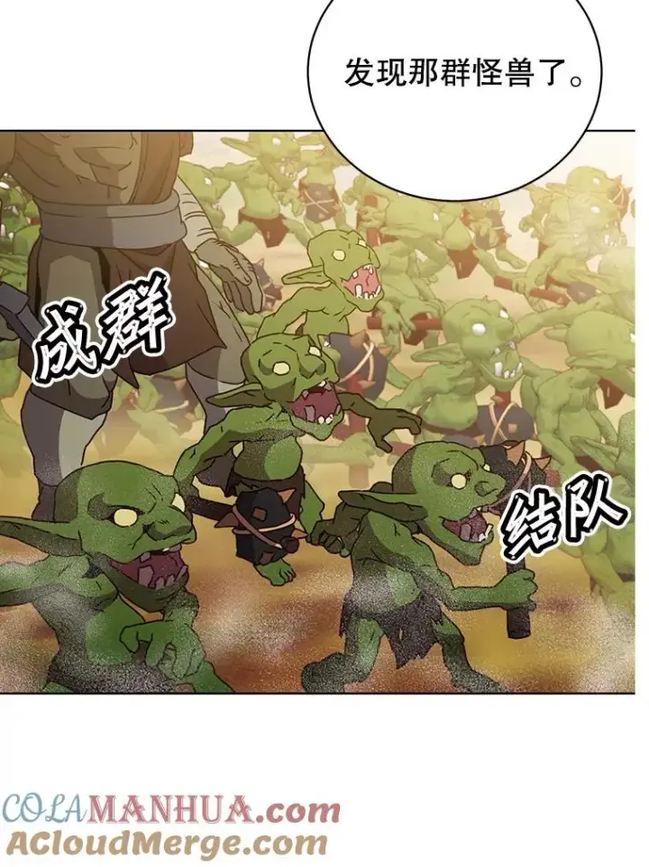 《顶级英雄归来》98.指挥霸天编队图49