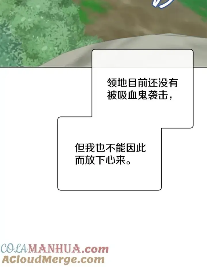 《顶级英雄归来》98.指挥霸天编队图5