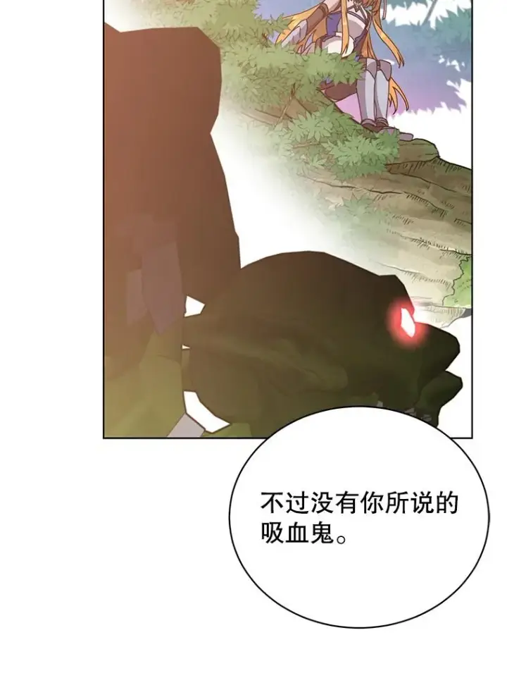 《顶级英雄归来》98.指挥霸天编队图52