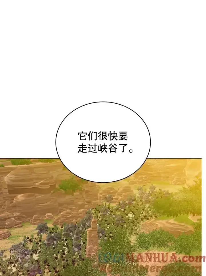 《顶级英雄归来》98.指挥霸天编队图53