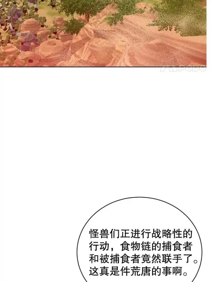 《顶级英雄归来》98.指挥霸天编队图54
