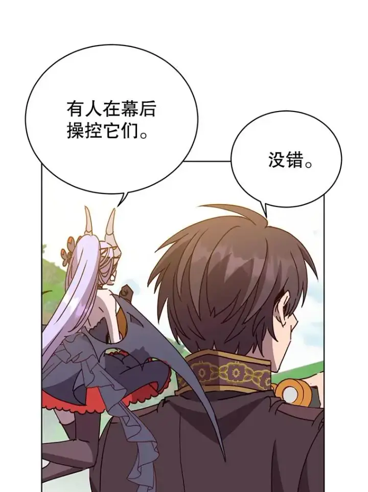 《顶级英雄归来》98.指挥霸天编队图56
