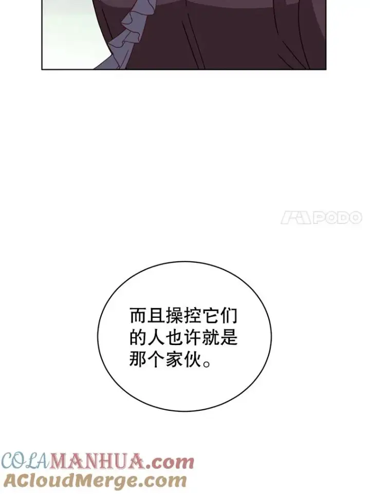 《顶级英雄归来》98.指挥霸天编队图57