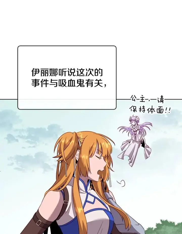 《顶级英雄归来》98.指挥霸天编队图6