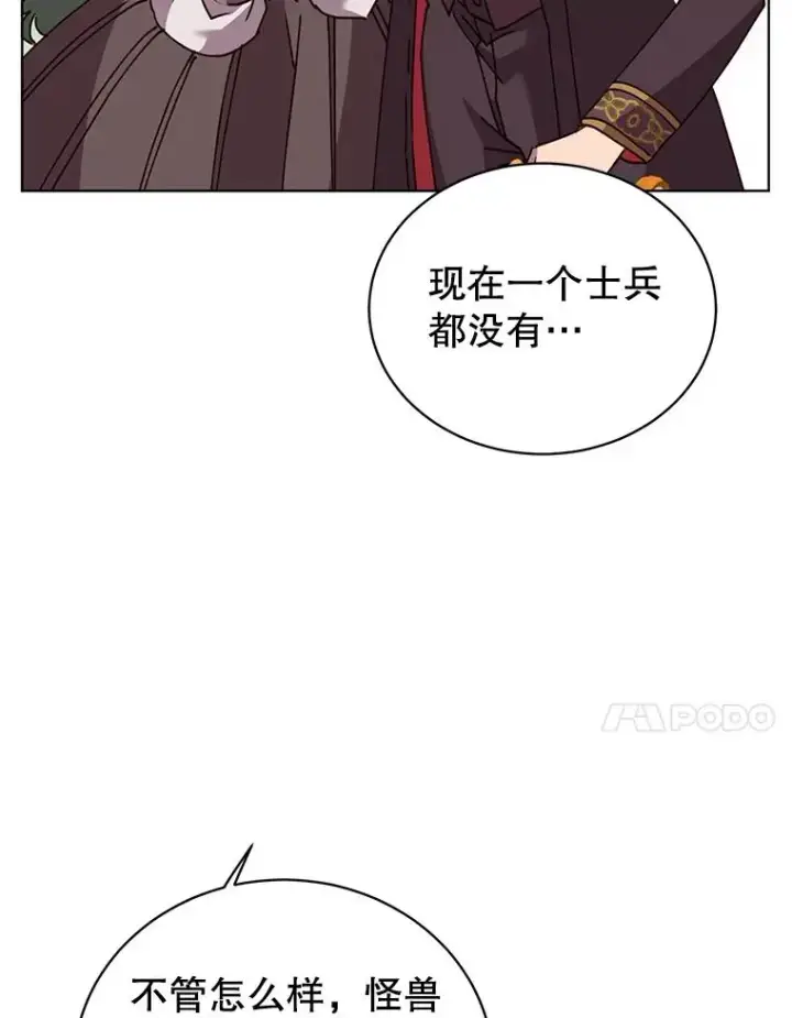 《顶级英雄归来》98.指挥霸天编队图60