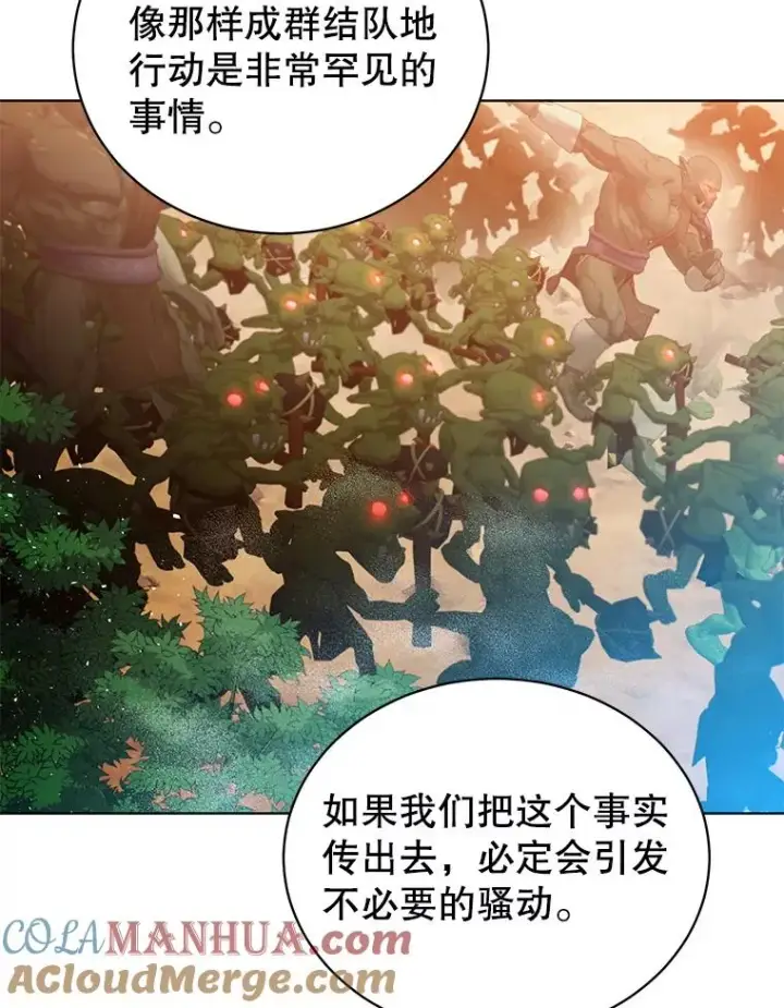 《顶级英雄归来》98.指挥霸天编队图61