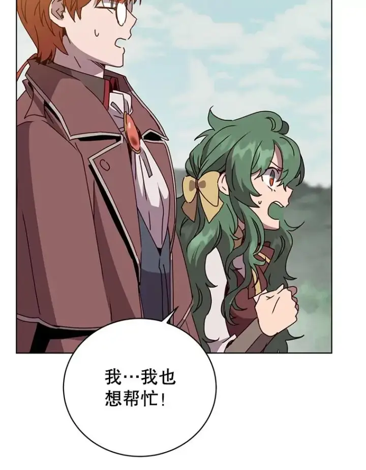 《顶级英雄归来》98.指挥霸天编队图63