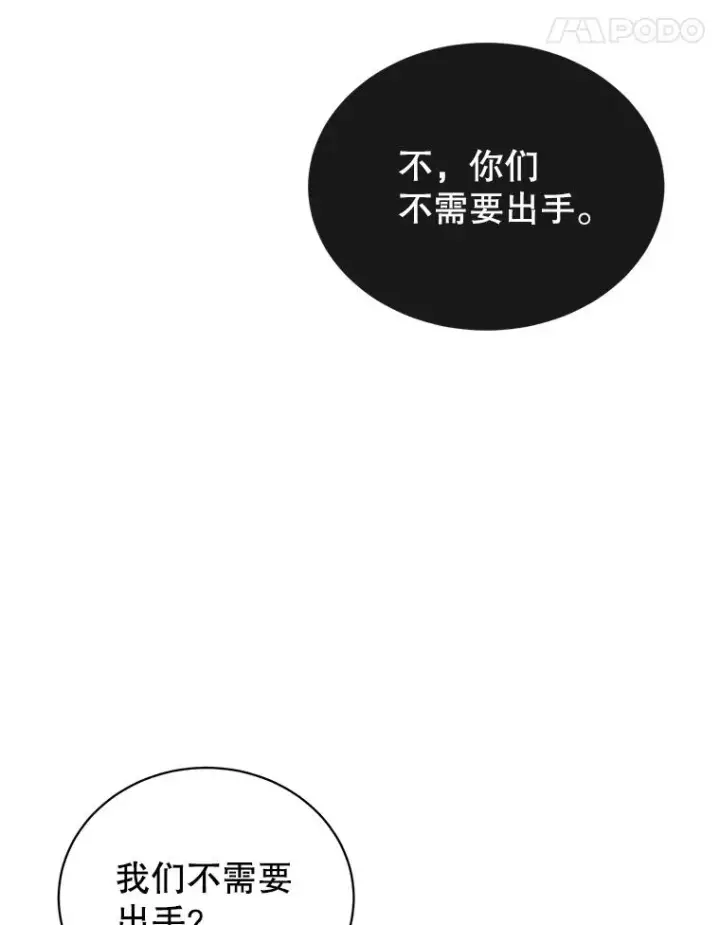 《顶级英雄归来》98.指挥霸天编队图64