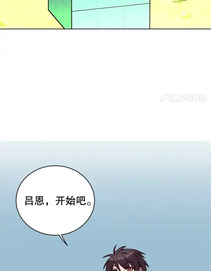 《顶级英雄归来》98.指挥霸天编队图67