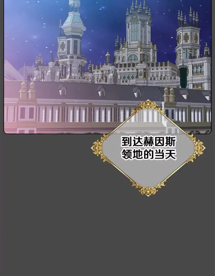 《顶级英雄归来》98.指挥霸天编队图71