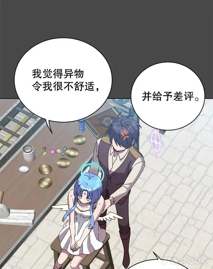 《顶级英雄归来》98.指挥霸天编队图74
