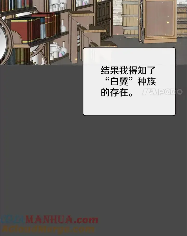 《顶级英雄归来》98.指挥霸天编队图77