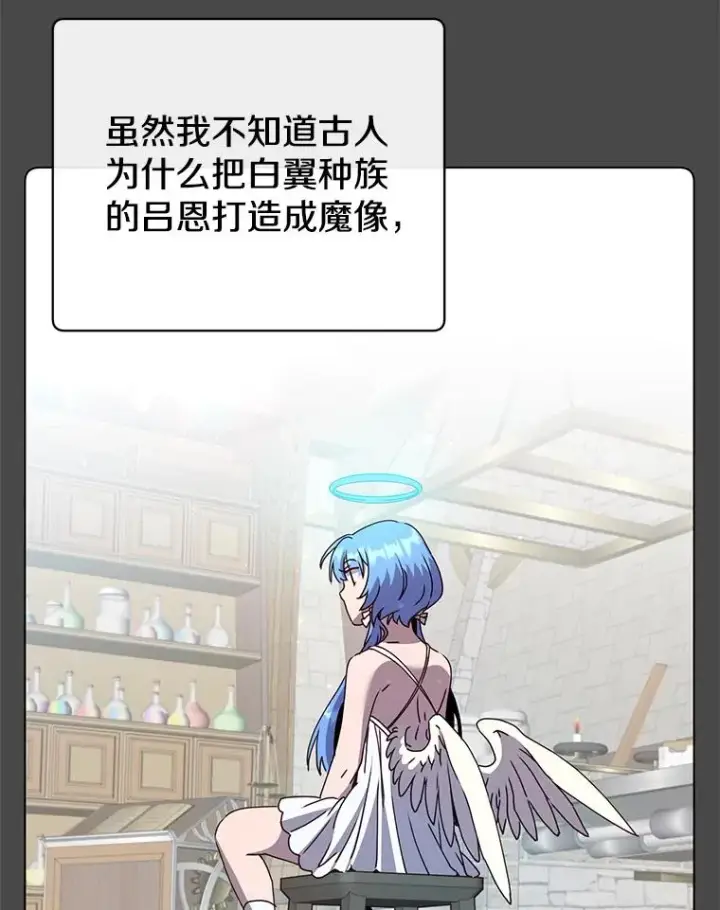 《顶级英雄归来》98.指挥霸天编队图78
