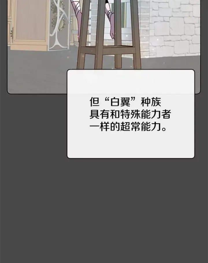 《顶级英雄归来》98.指挥霸天编队图79