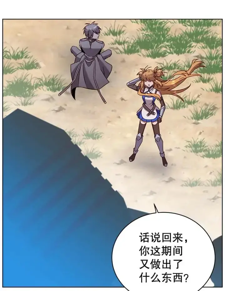 《顶级英雄归来》98.指挥霸天编队图8