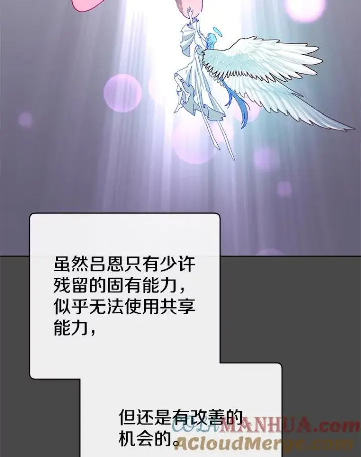 《顶级英雄归来》98.指挥霸天编队图81