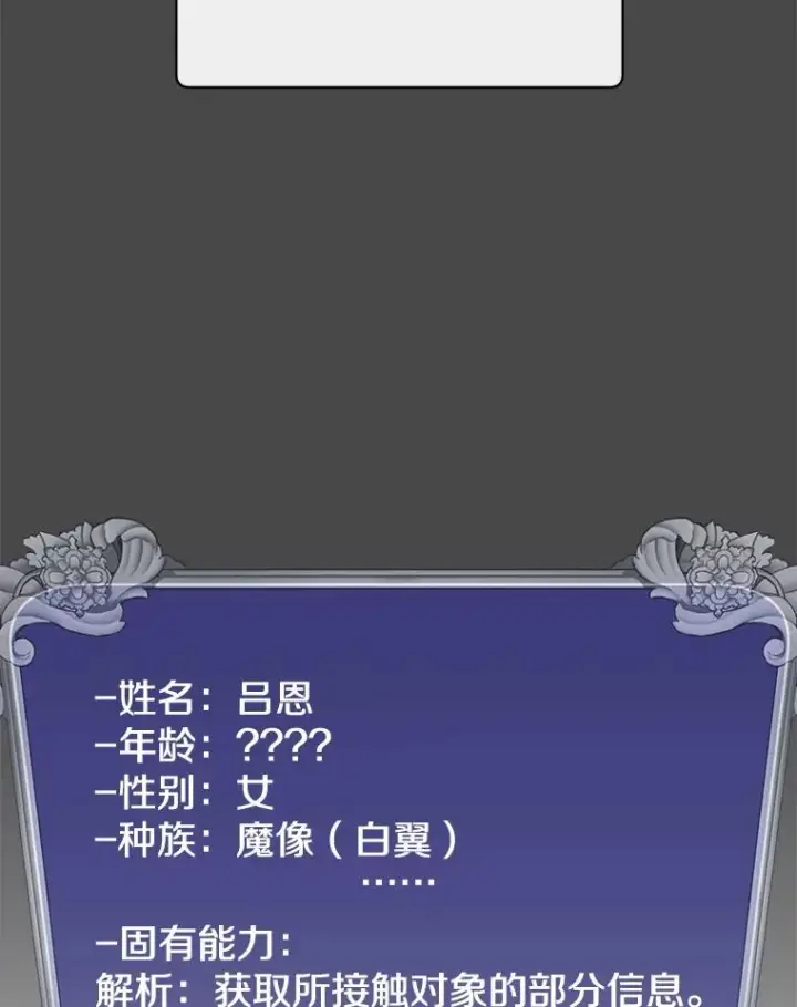 《顶级英雄归来》98.指挥霸天编队图82