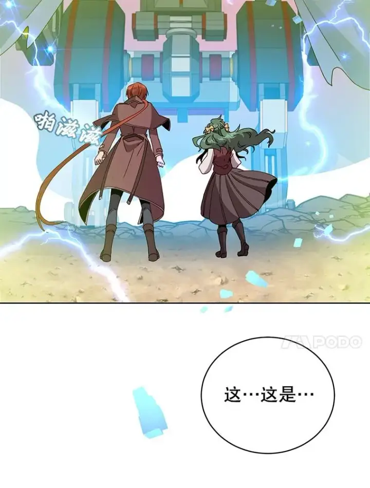 《顶级英雄归来》98.指挥霸天编队图90