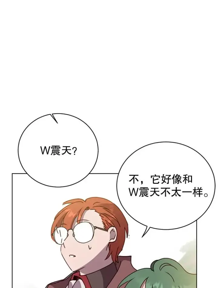 《顶级英雄归来》98.指挥霸天编队图91