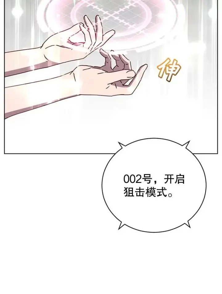《顶级英雄归来》98.指挥霸天编队图95