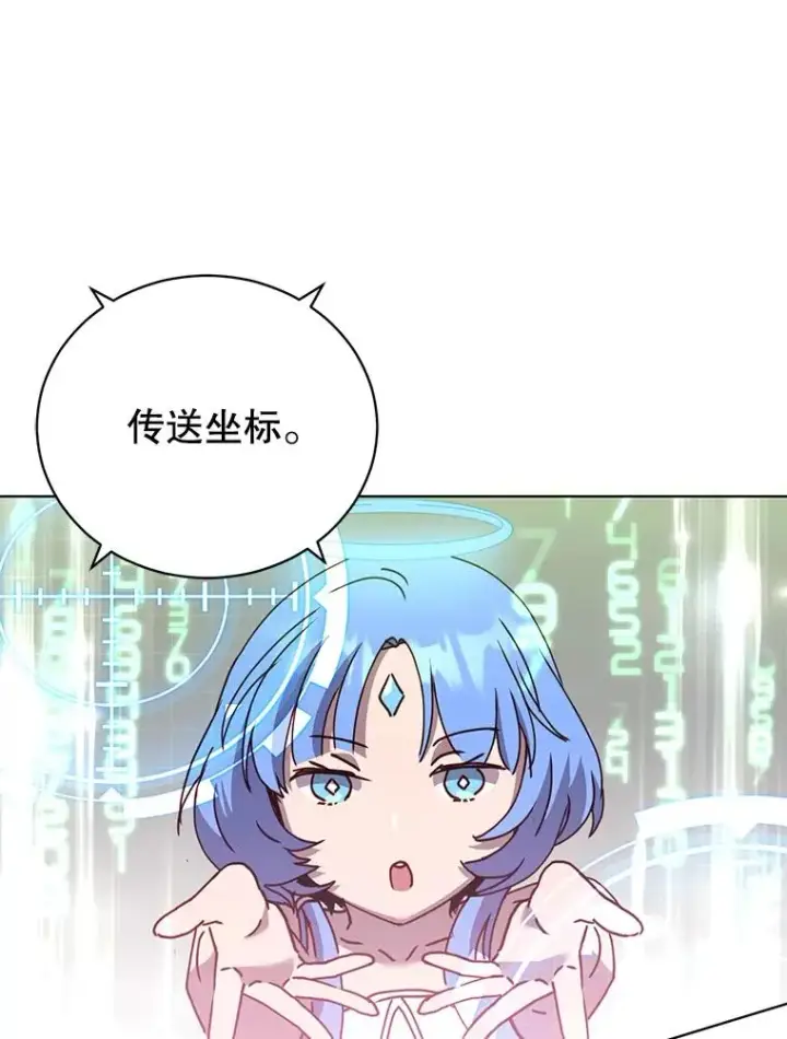 《顶级英雄归来》98.指挥霸天编队图96