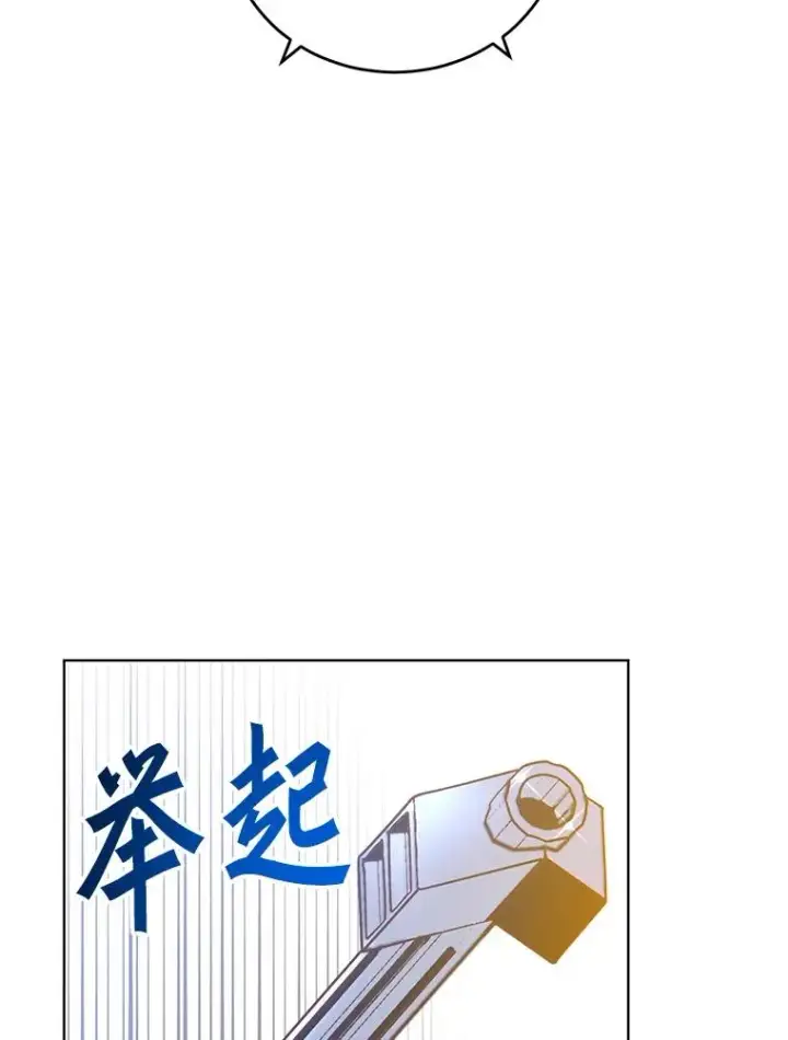 《顶级英雄归来》98.指挥霸天编队图98